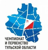 ЧиП Тульской области Эстафета 2 человека ЧиП Тульской области Эстафета 2 человека
